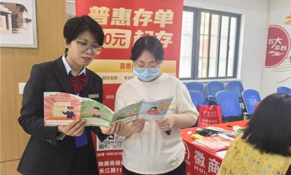 宣传进社区，筑牢反诈防线