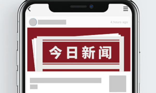 徽商银行南京分行关于开展“易新为你”人民币整洁度提升宣传活动